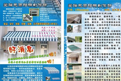 匠心独运，点亮品牌——橘子广告海报设计的专业艺术与安装实施