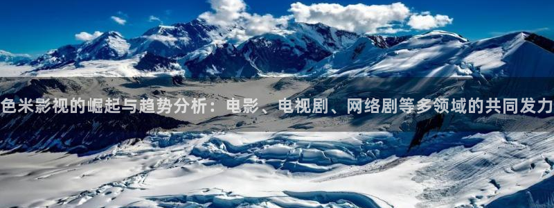 黑蚂蚁影城