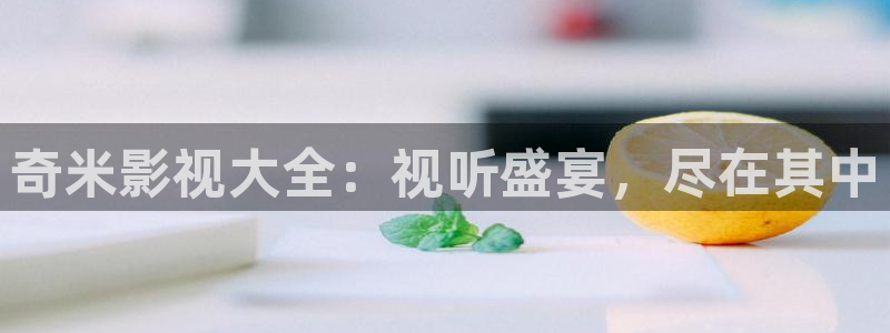 黑蚂蚁分集剧情介绍