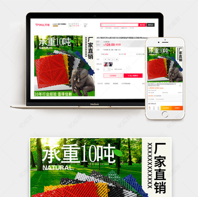 塑料格栅产品推广的法律合规要点解析