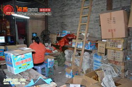 长汀消防依法查封违规香烛加工厂及打字复印店