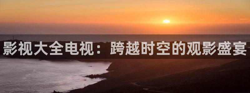 黑蚂蚁电视剧免费观看全集